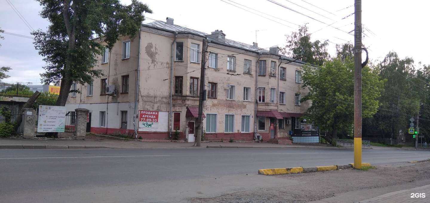 Отзывы на компанию Soul в Кирове c фото - фотография 2 из 2