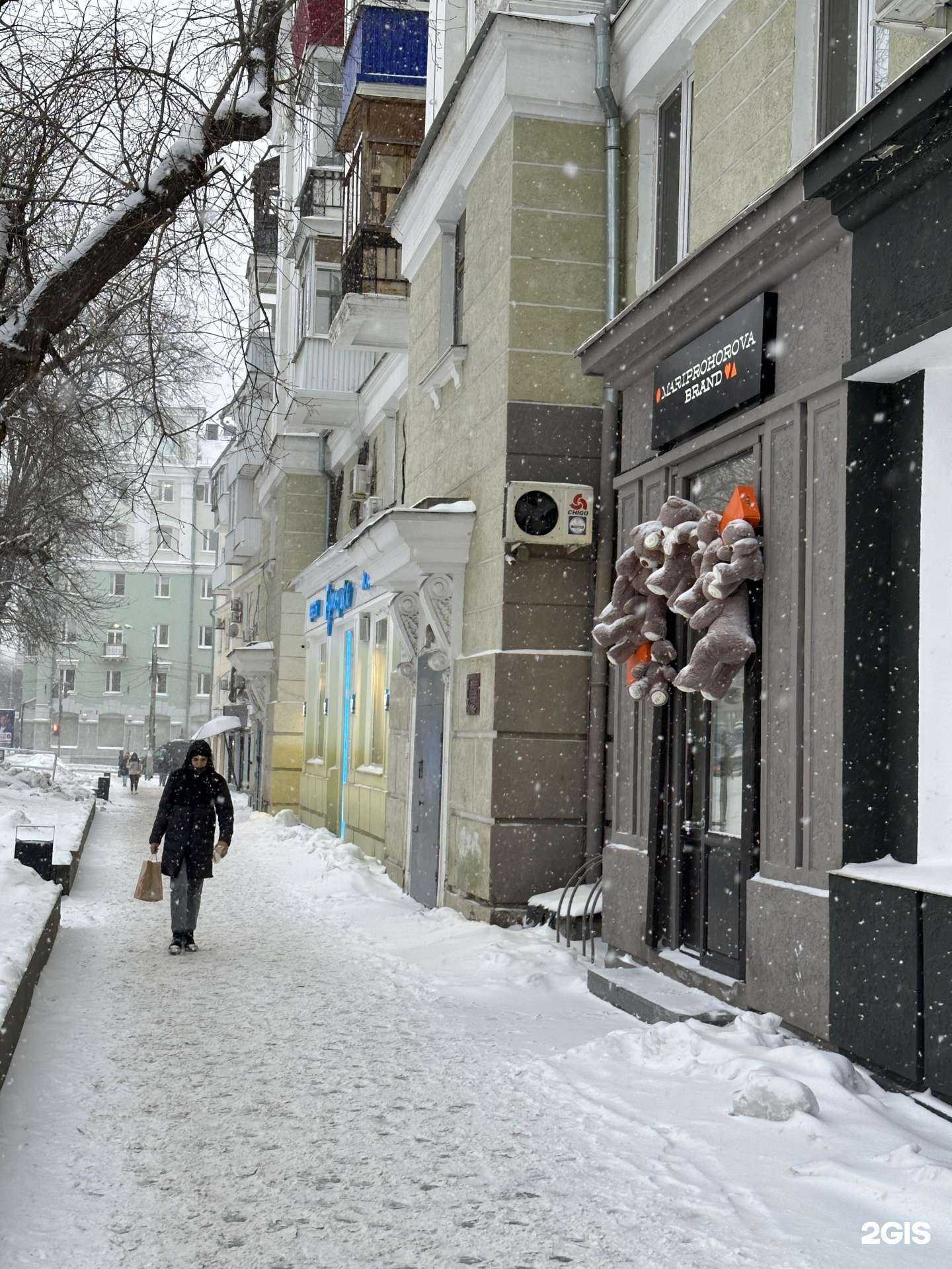 Отзывы на компанию Tseluiko в Самаре c фото