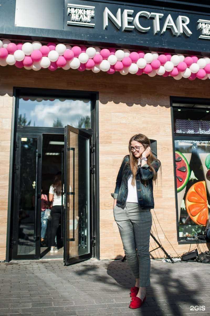 Отзывы на компанию Nectar в Ижевске c фото