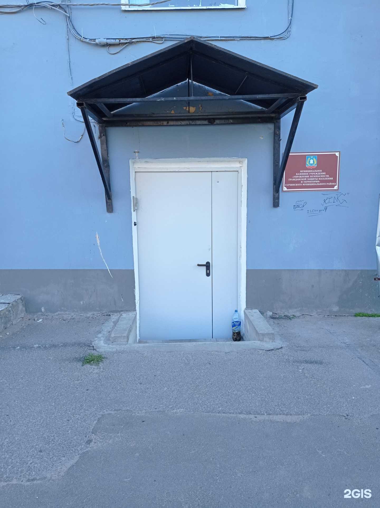 Отзывы на компанию Единая дежурная диспетчерская служба в Гатчине c фото