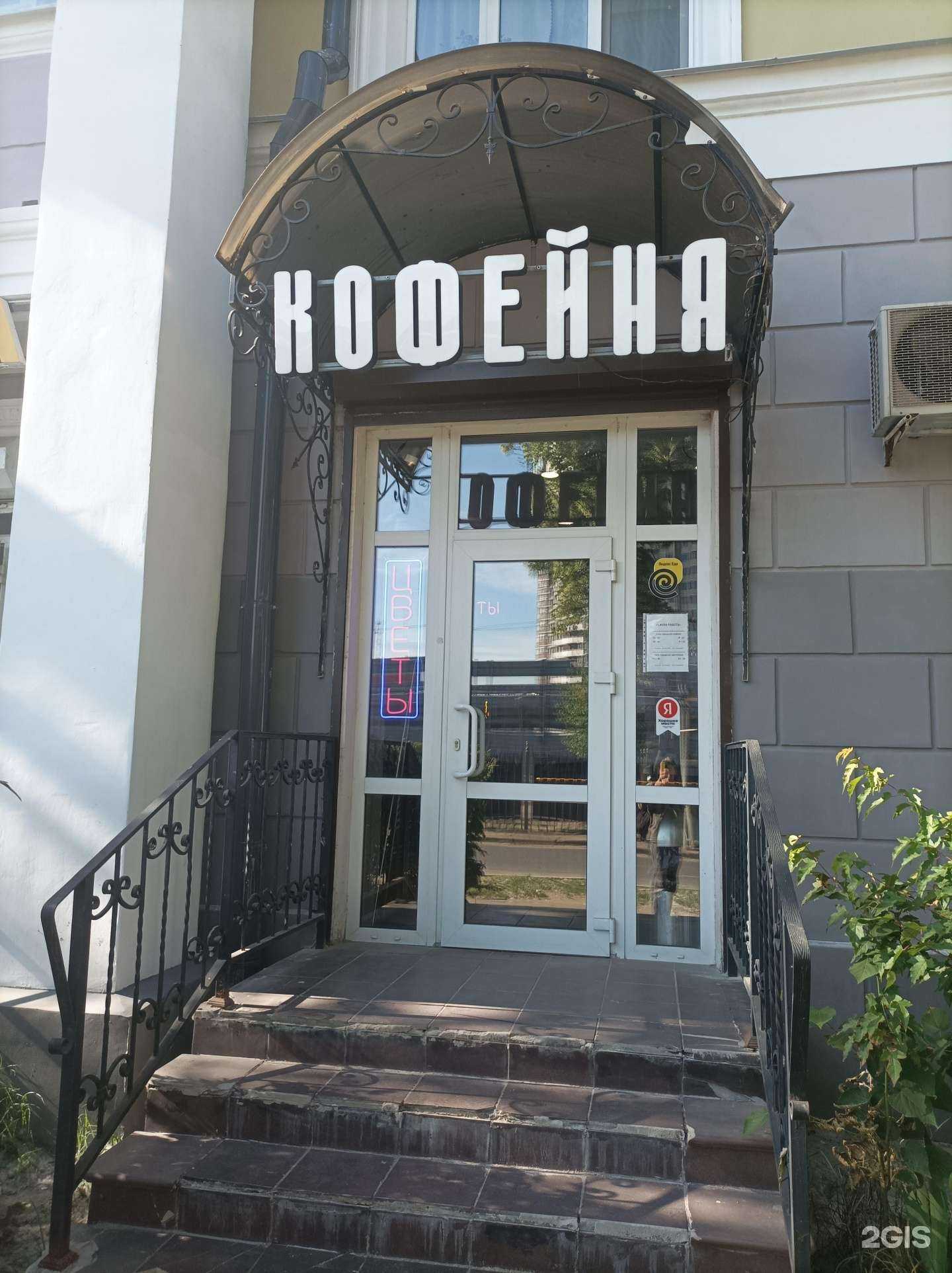 Отзывы на компанию Цветочный магазин в Балашихе c фото