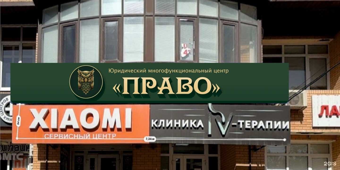 Отзывы на компанию Право в г. Ставрополь c фото