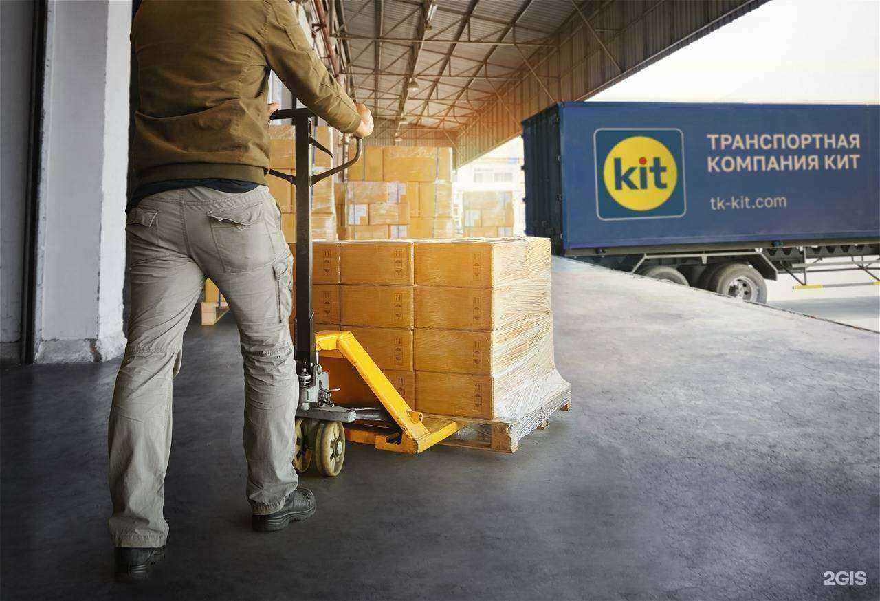 Отзывы на компанию Kit в Полевское c фото