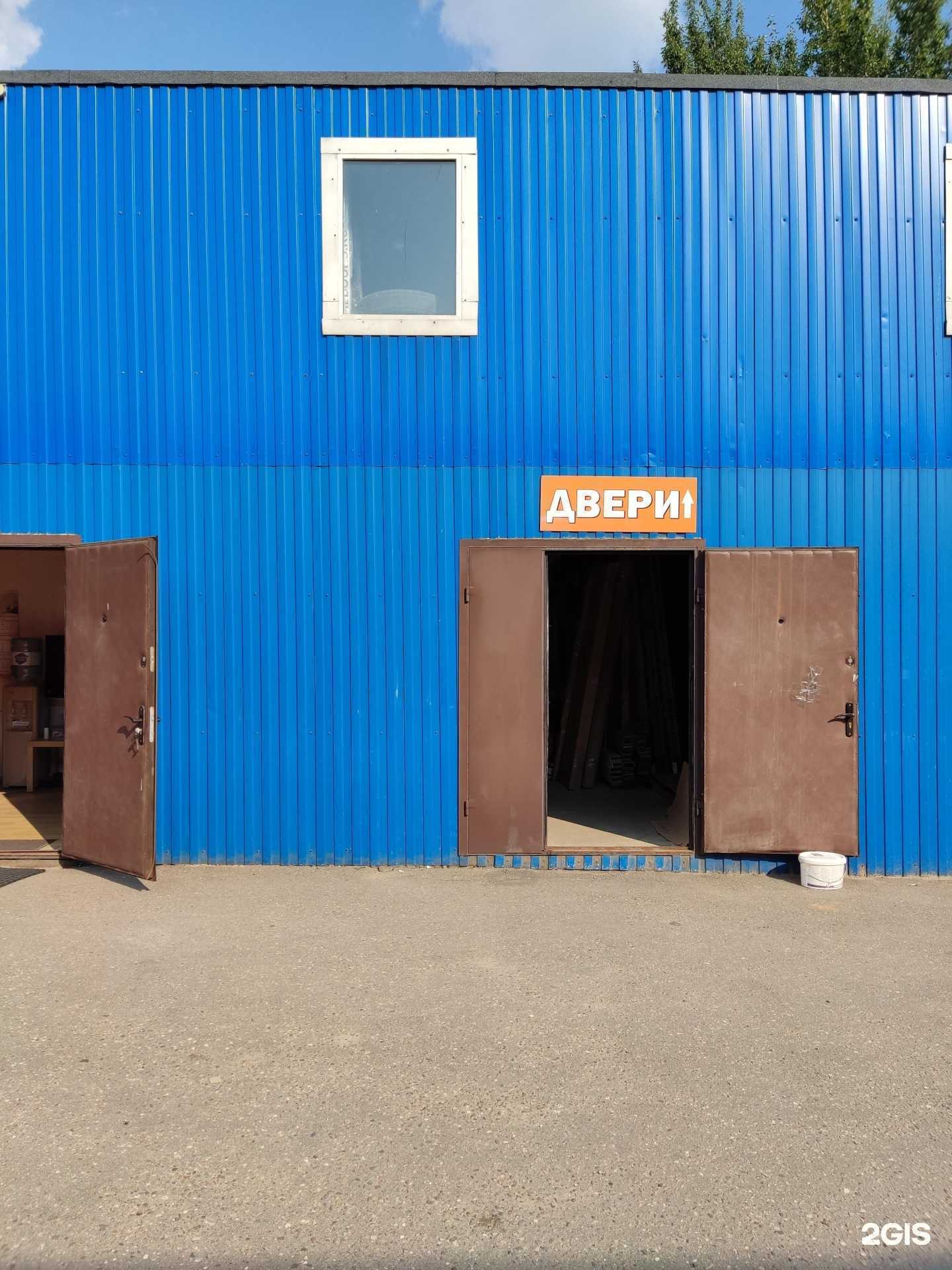 Отзывы на компанию Msk centrum в Видном c фото