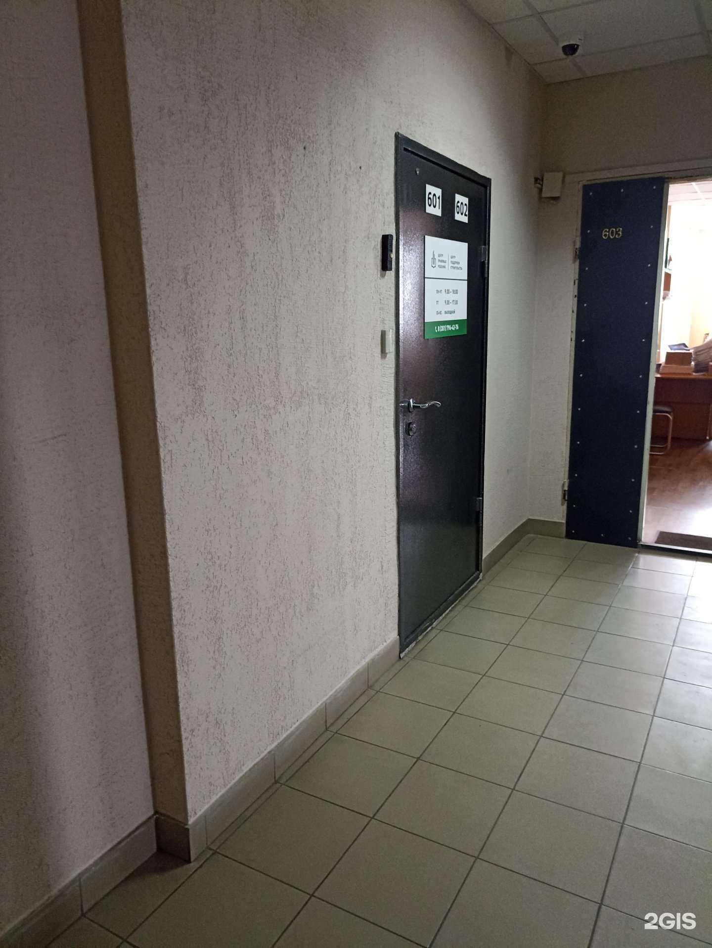 Отзывы на компанию Учет в г. Челябинск c фото