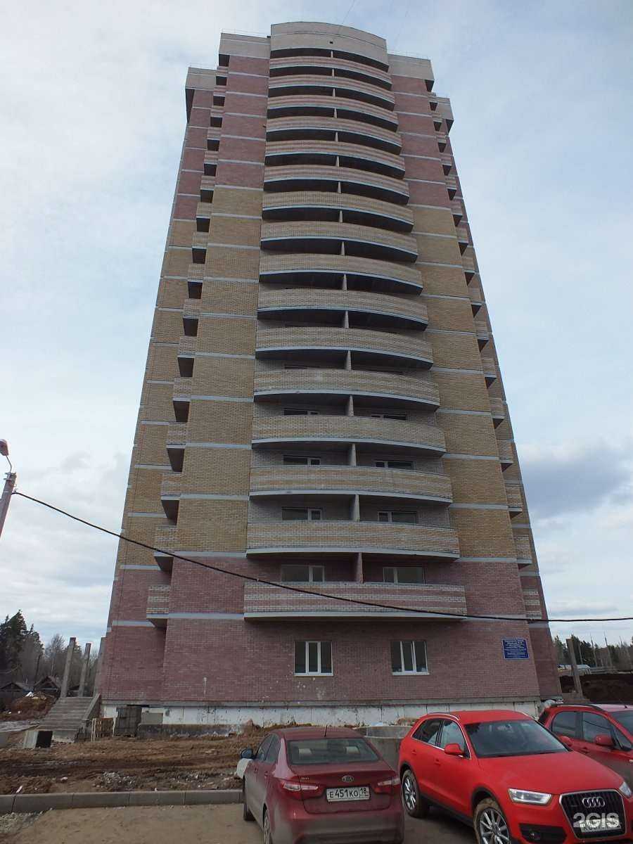 Отзывы на компанию ITLabs в Ижевске c фото - фотография 2 из 2