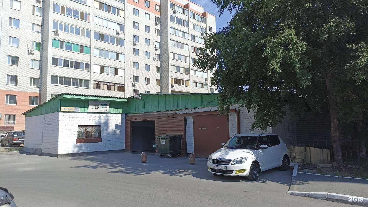 Отзывы на компанию Холодильный сервисный центр в Тюмени c фото - фотография 2 из 2