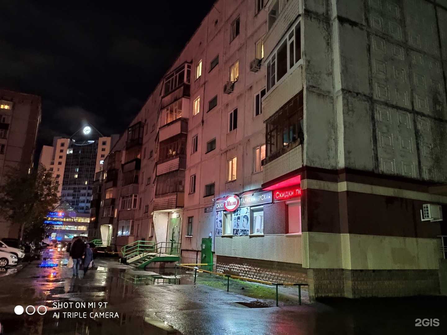 Отзывы на компанию Лингва с 1992 г. Центр Журавлёвой в Сургуте c фото - фотография 2 из 2