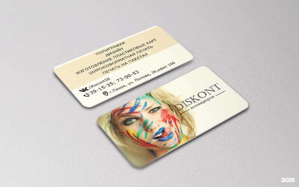 Отзывы на компанию Впечать в Пензе c фото