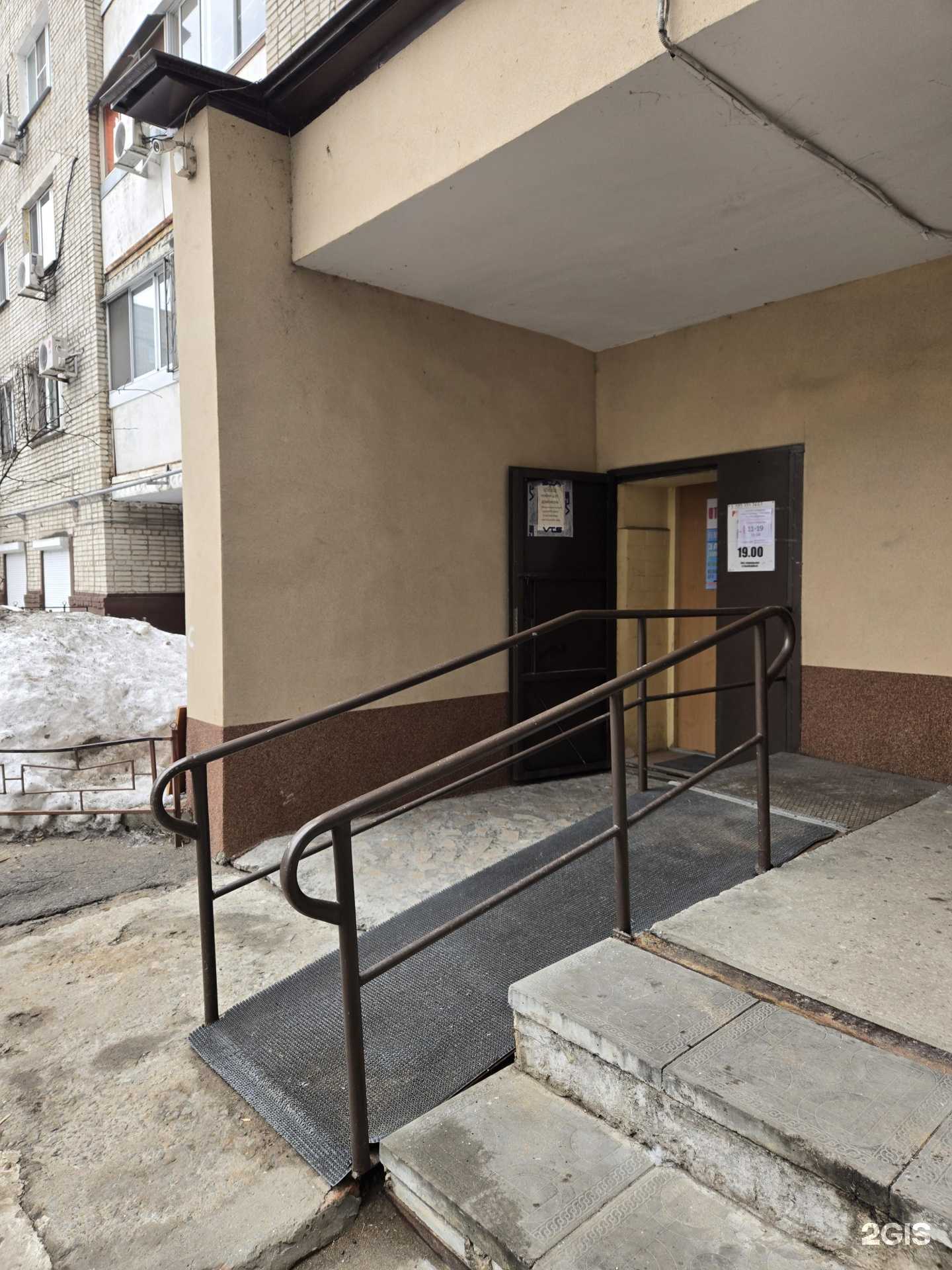 Отзывы на компанию Мобила в Хабаровске c фото