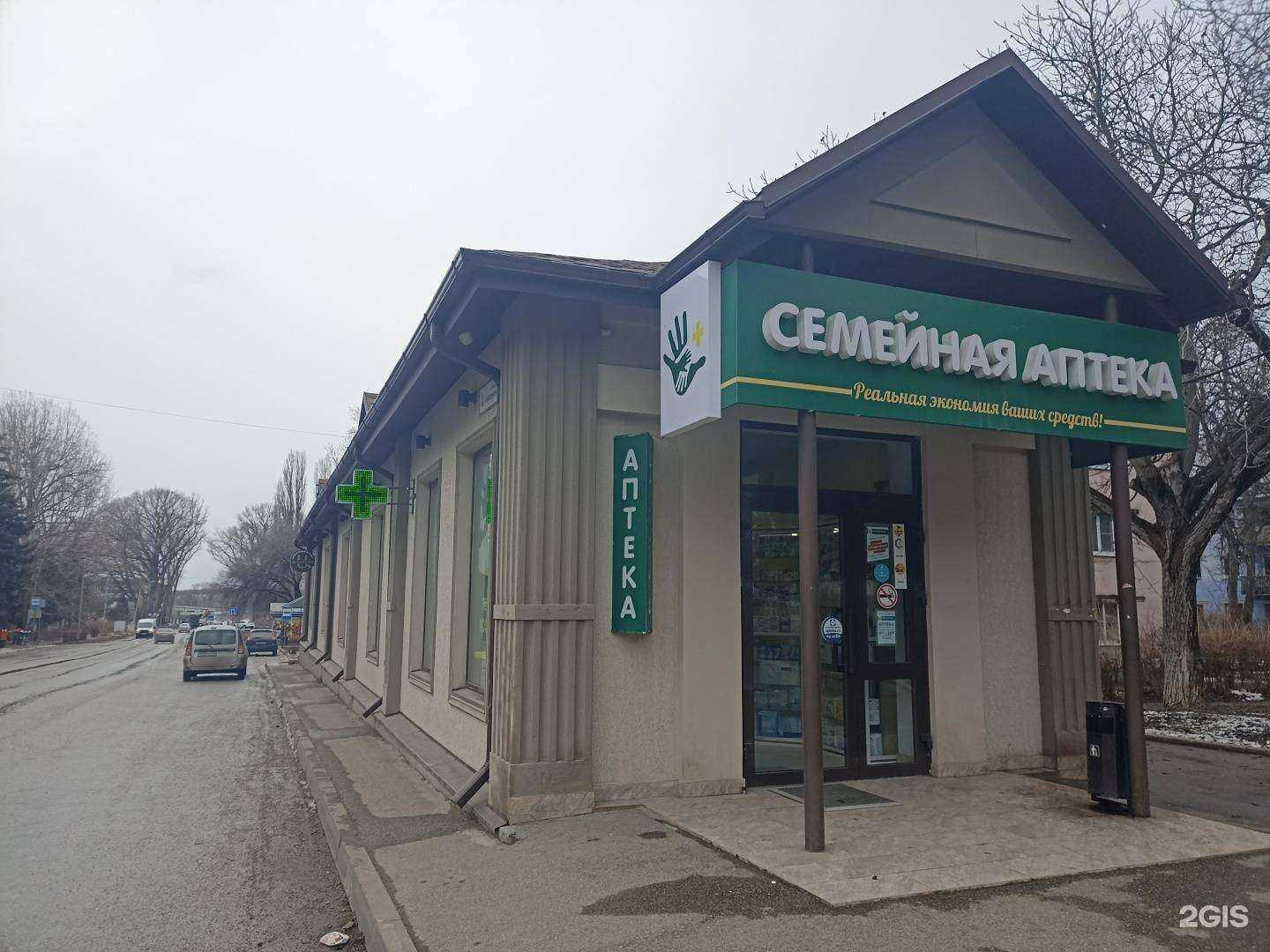 Отзывы на компанию Семейная в Лермонтове c фото - фотография 2 из 2