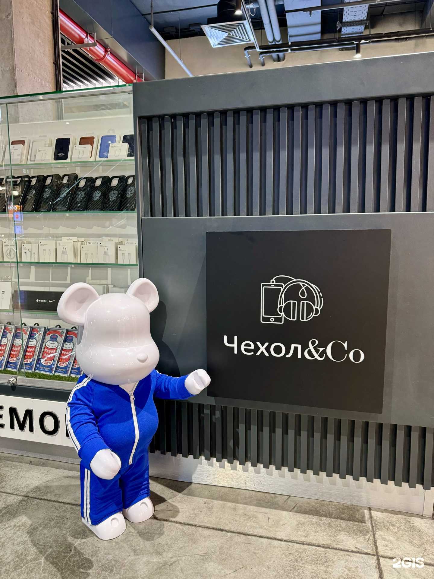 Отзывы на компанию Чехол&Co в Казани c фото