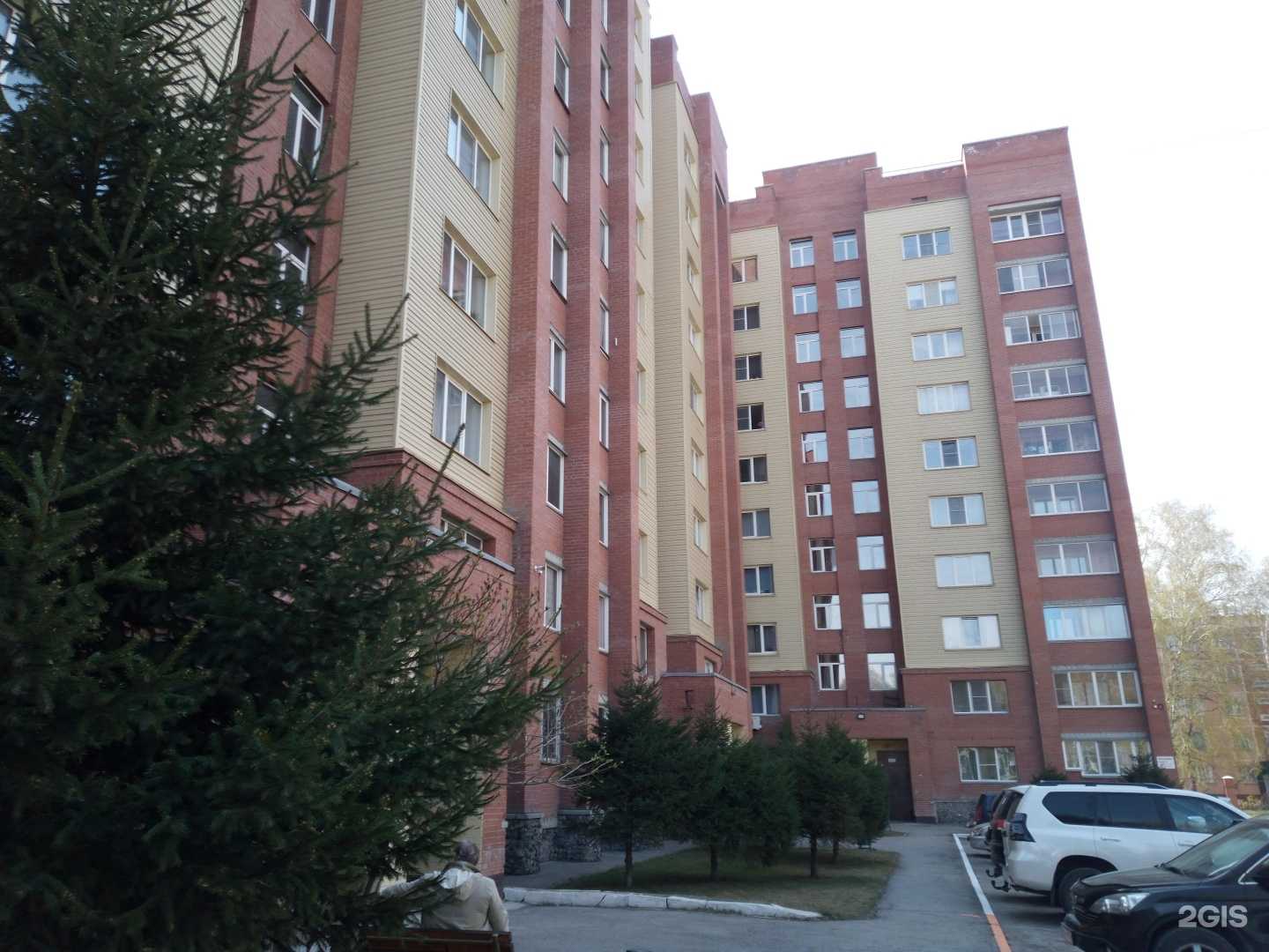 Отзывы на компанию На семи ветрах в Бердске c фото - фотография 2 из 2