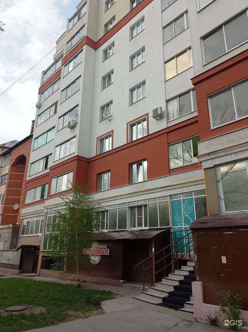 Отзывы на компанию Городская столовая в Рязани c фото