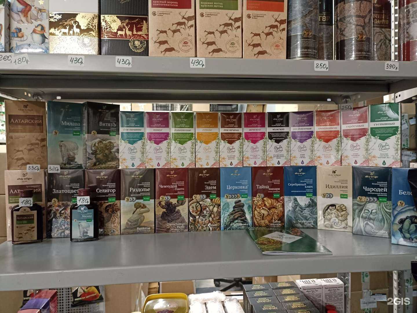 Отзывы на компанию Птица счастья в Тюмени c фото