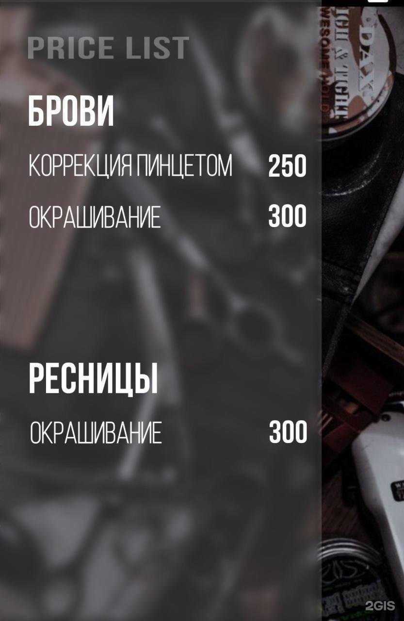 Отзывы на компанию Стриж в Новороссийске c фото