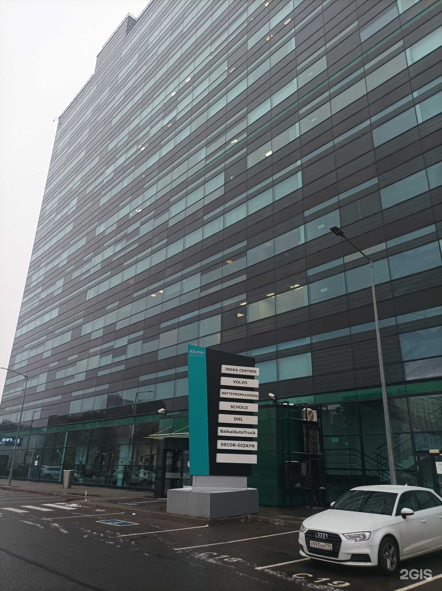 Отзывы на компанию Аэро Маркетинг Сервис Групп в Химках c фото