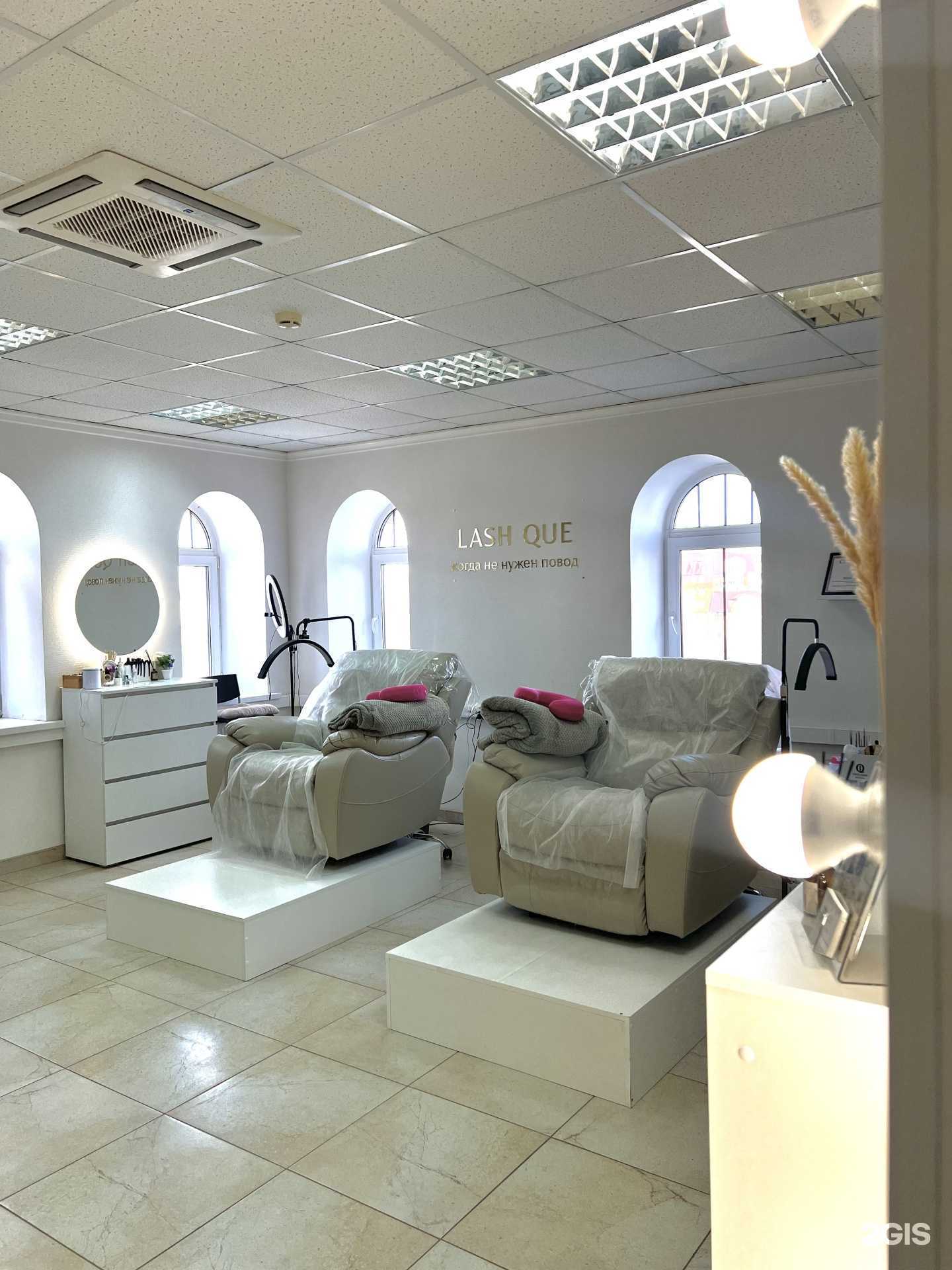 Отзывы на компанию Lash.Que в Рязани c фото