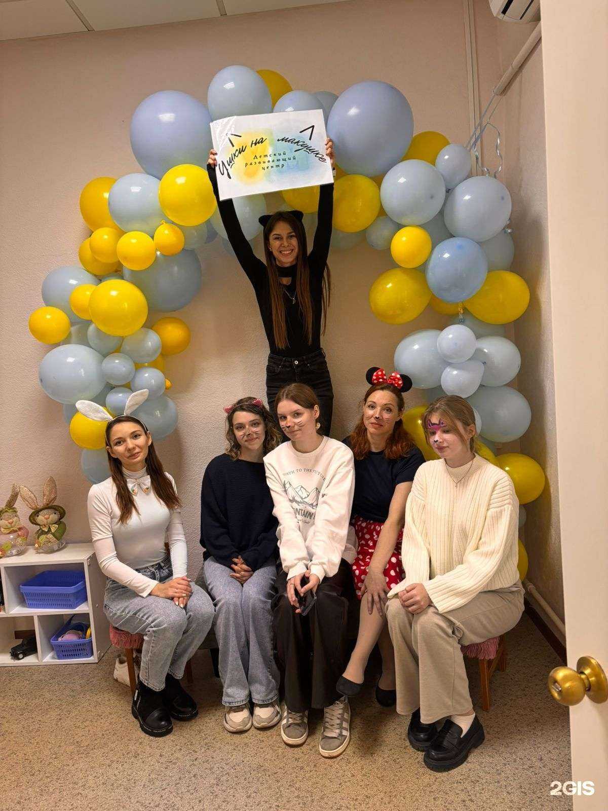 Отзывы на компанию Ушки на макушке в Ростове-на-Дону c фото