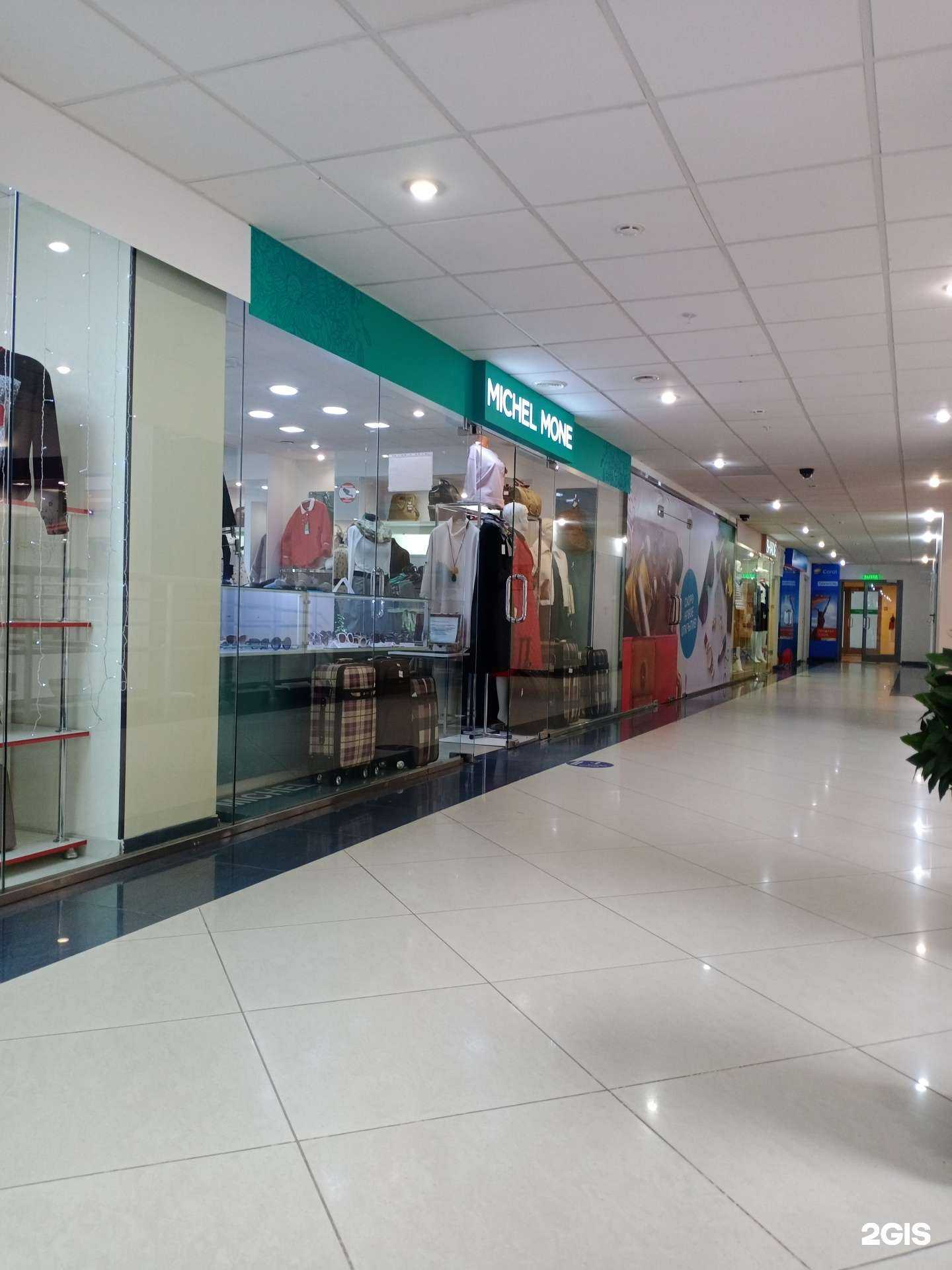 Отзывы на компанию Michel Mone в Волгограде c фото