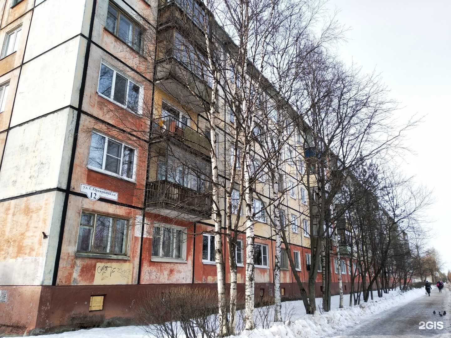 Отзывы на компанию Ремдомстрой в Северодвинске c фото - фотография 2 из 2