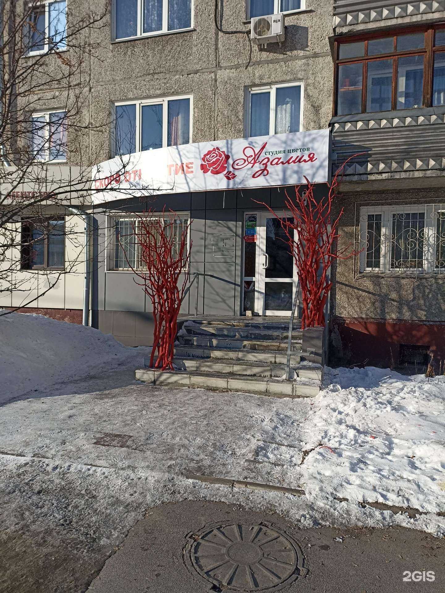 Отзывы на компанию Джейн-Тур в Барнауле c фото - фотография 2 из 2