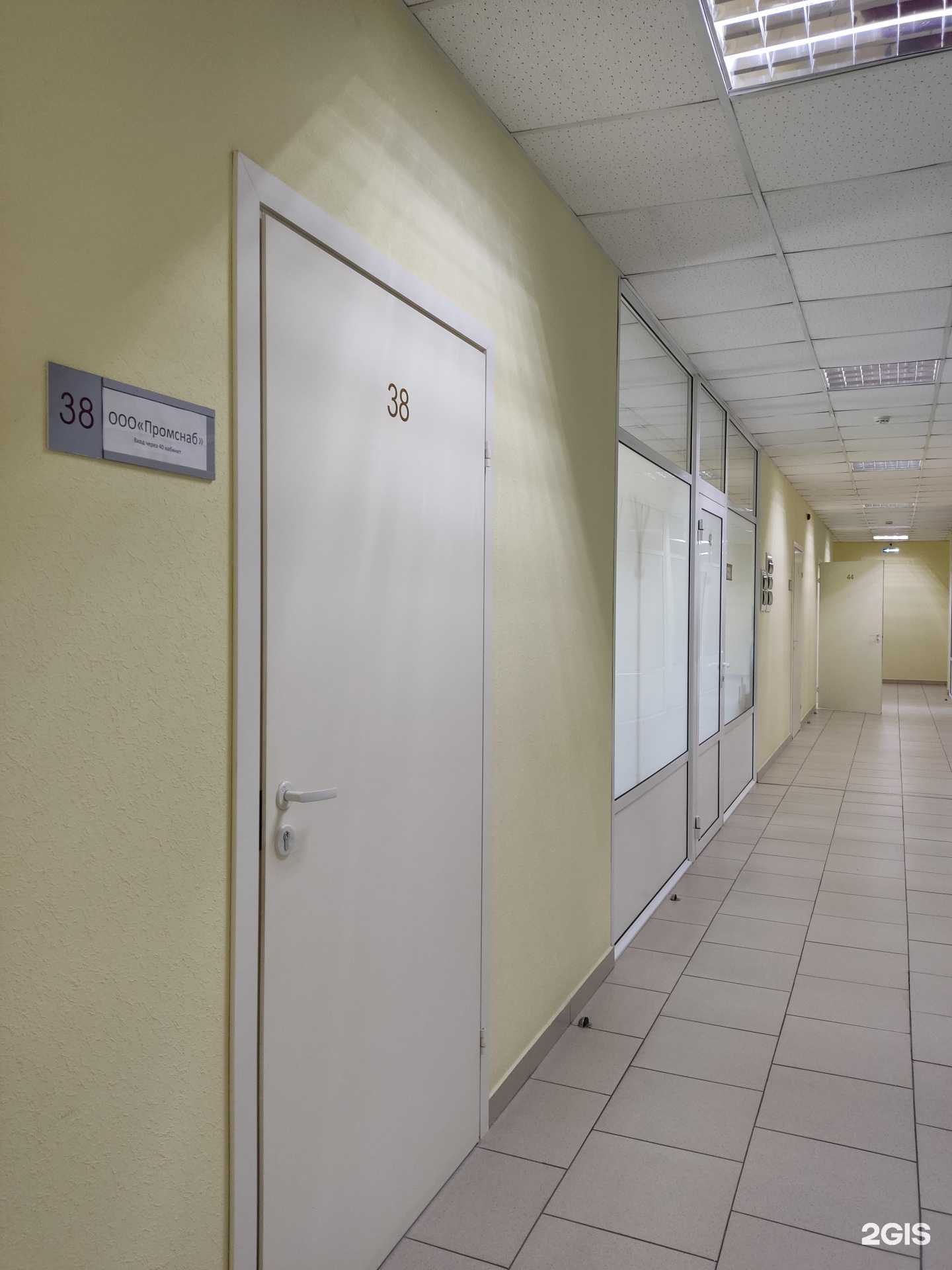 Отзывы на компанию Промснаб в Барнауле c фото