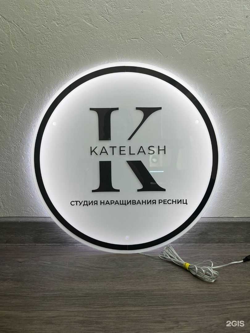 Отзывы на компанию KateLash в г. Уфа c фото