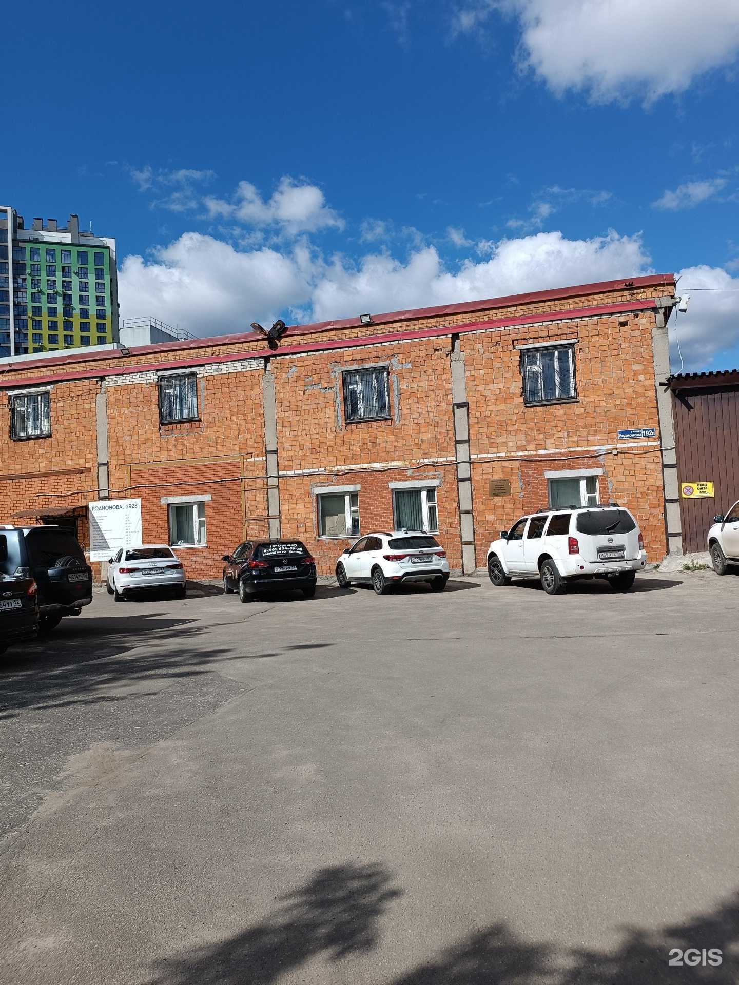 Отзывы на компанию Фасадное бюро в Нижнем Новгороде c фото - фотография 2 из 2