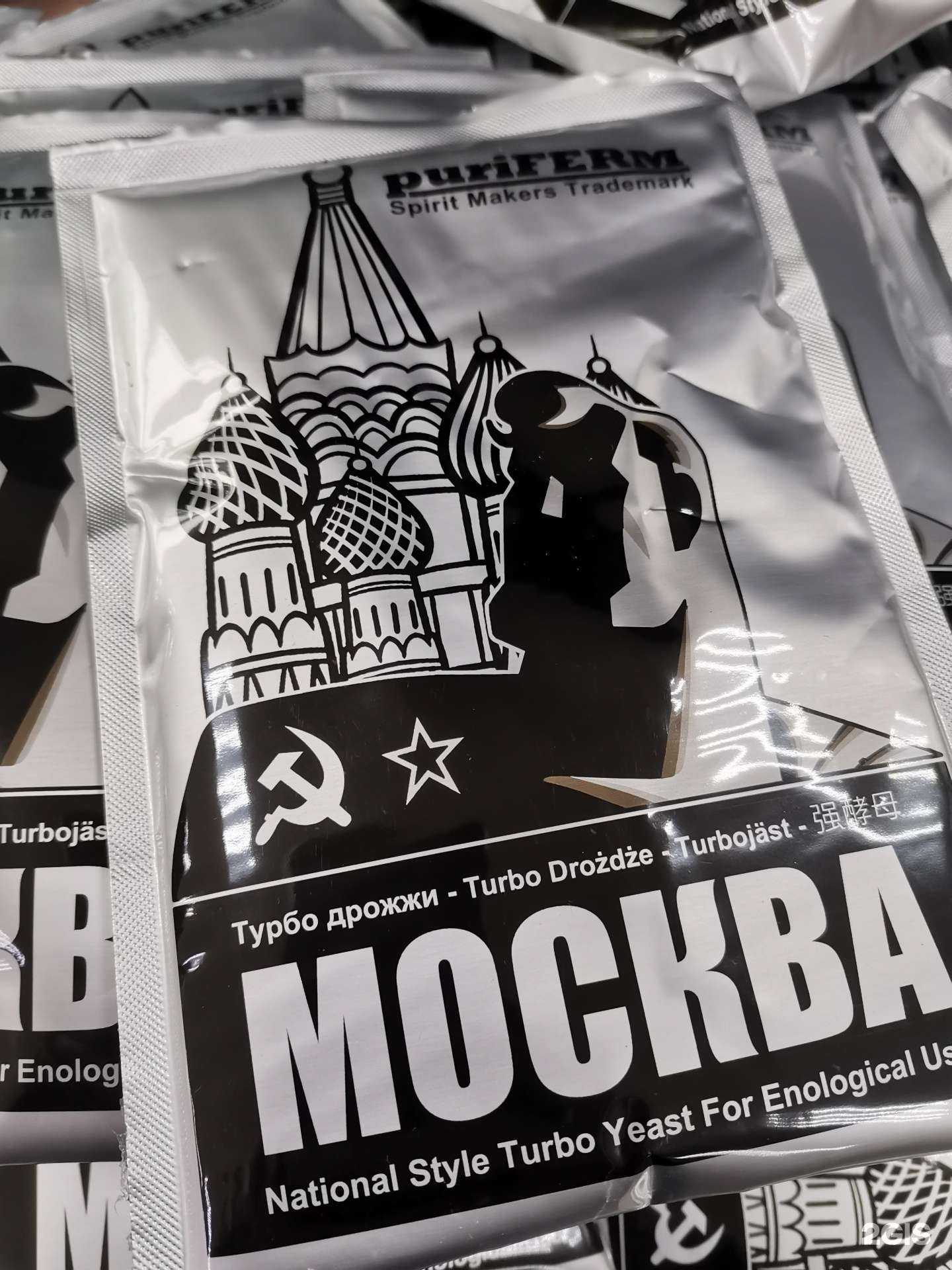 Отзывы на компанию Добрый Сэм в Шелехове c фото