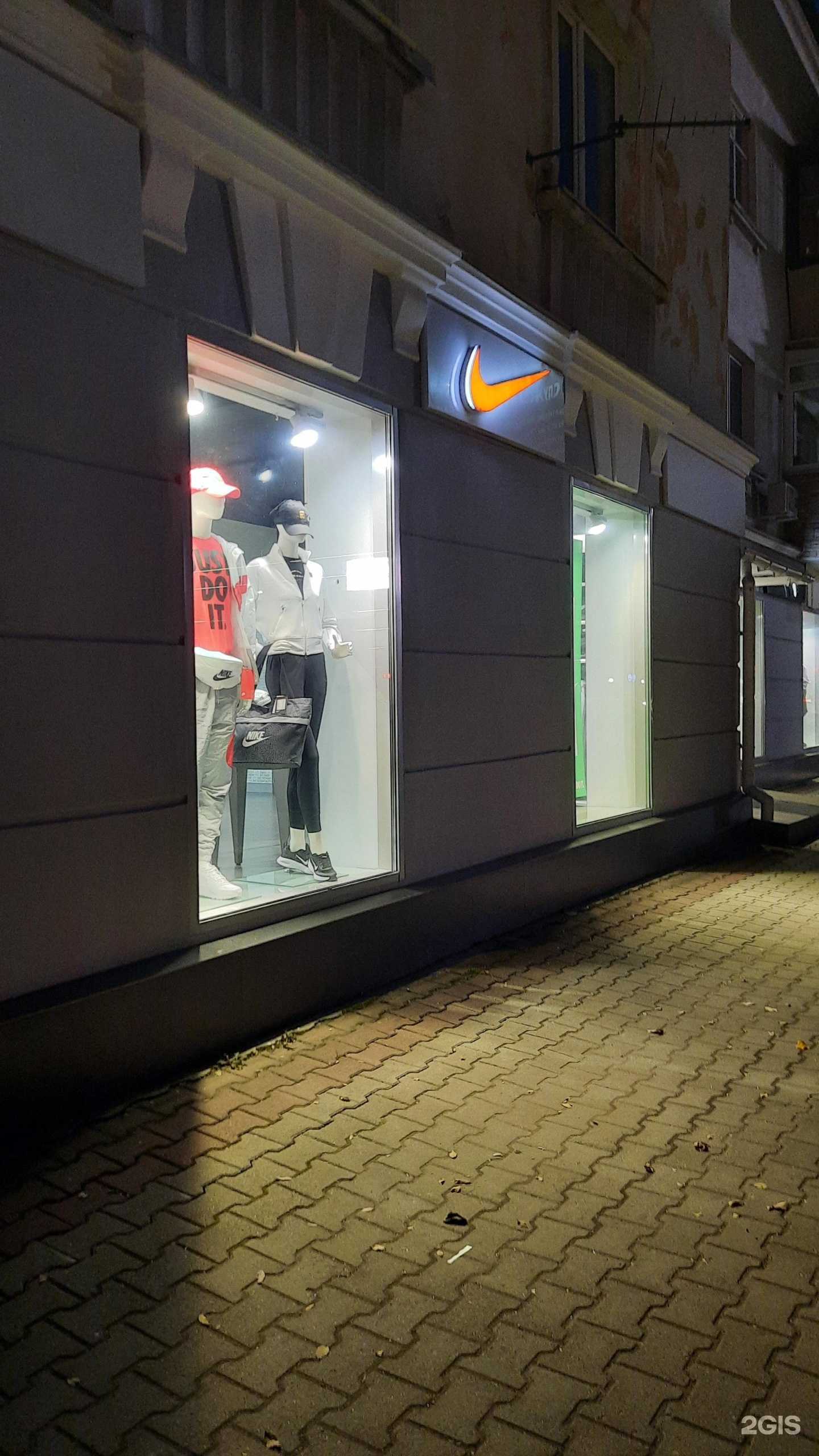 Отзывы на компанию Магазин спортивной одежды в Уссурийске c фото