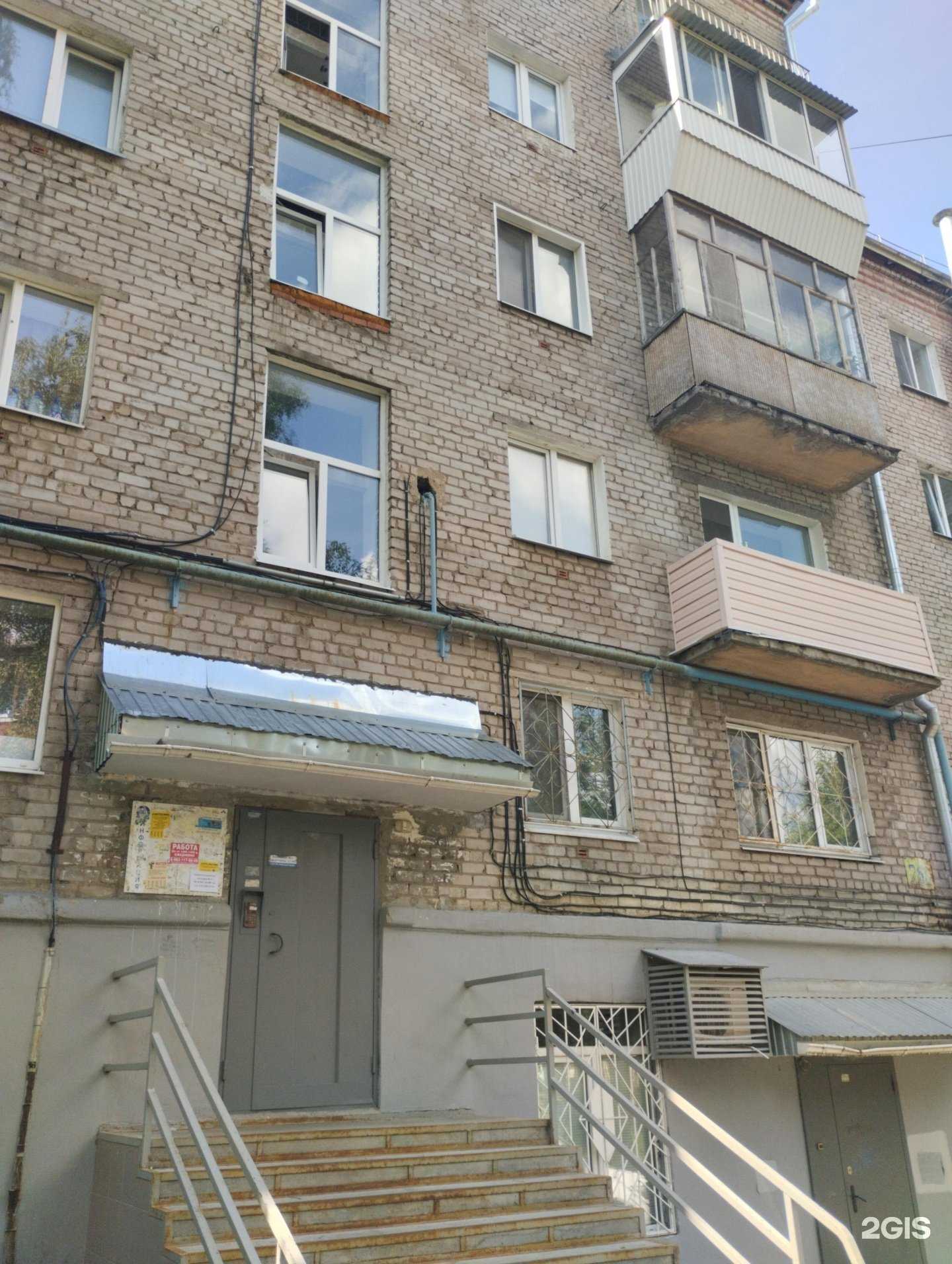 Отзывы на компанию BeautyBiotic в Ижевске c фото - фотография 2 из 2