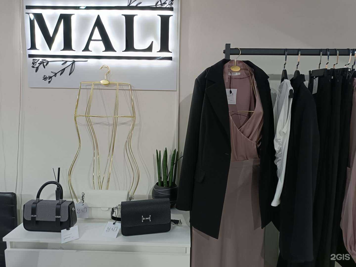 Отзывы на компанию Mali в Южно-Сахалинске c фото