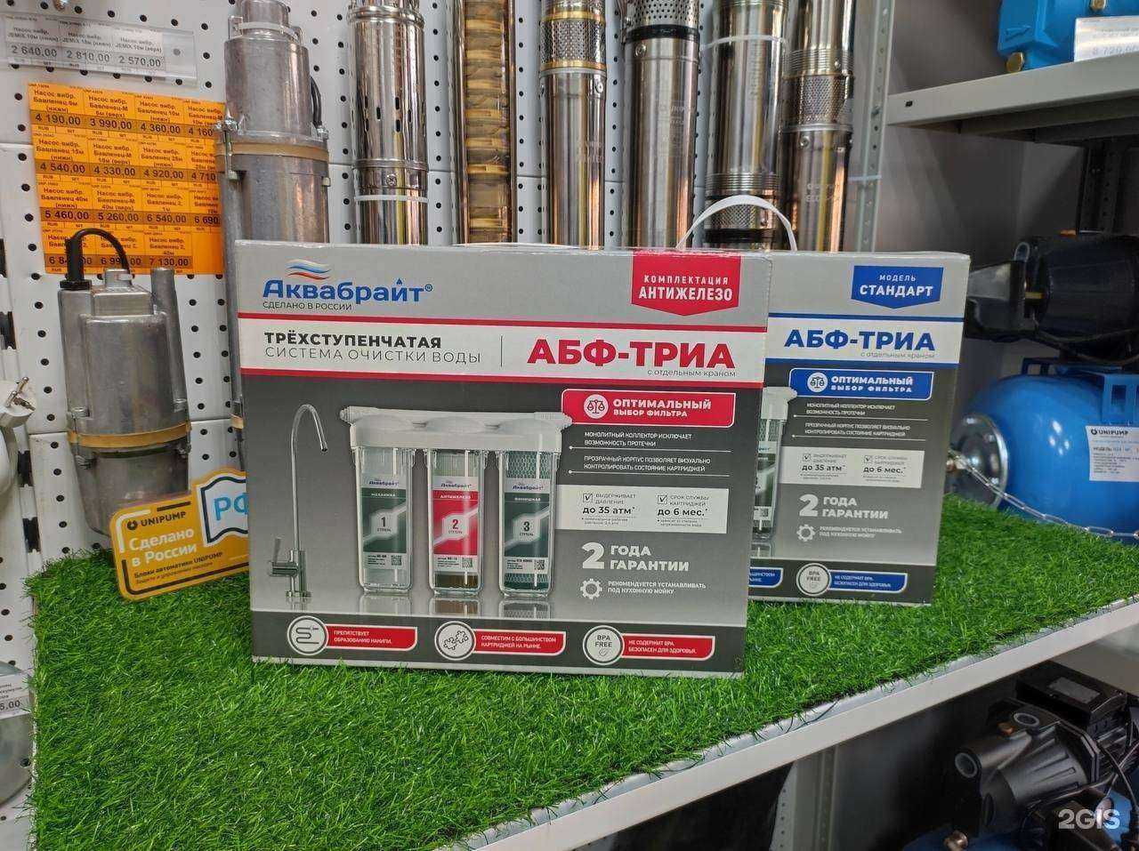 Отзывы на компанию В потоке в г. Казань c фото