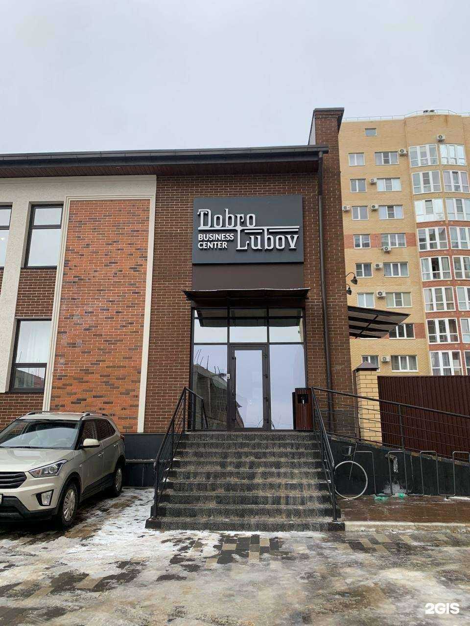 Отзывы на компанию DapSite в Ставрополе c фото