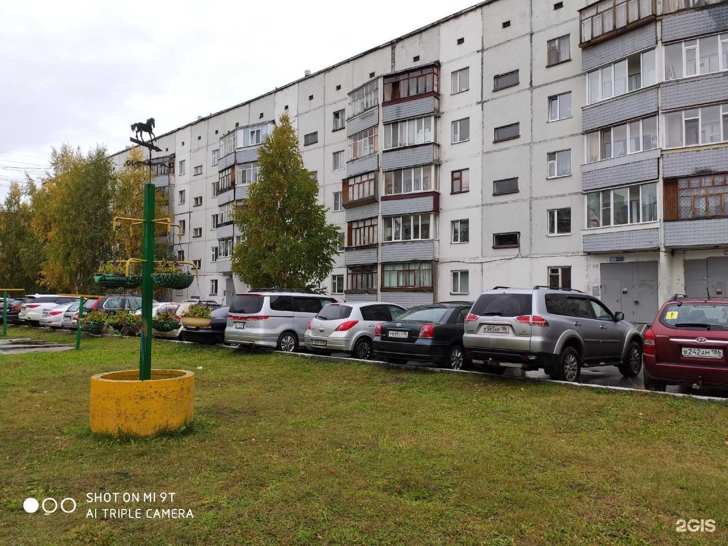 Отзывы на компанию Отсрочка в Сургуте c фото - фотография 2 из 2