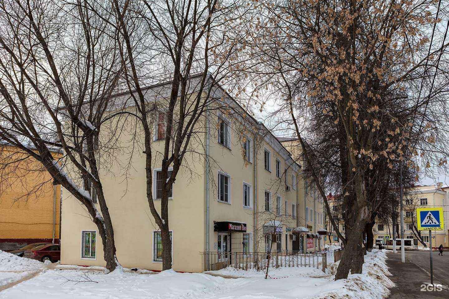 Отзывы на компанию Город Золотой в Подольске c фото - фотография 2 из 2