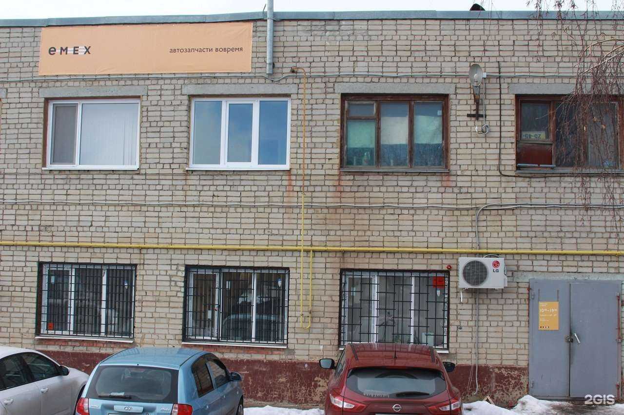 Отзывы на компанию Emex в Саратове c фото