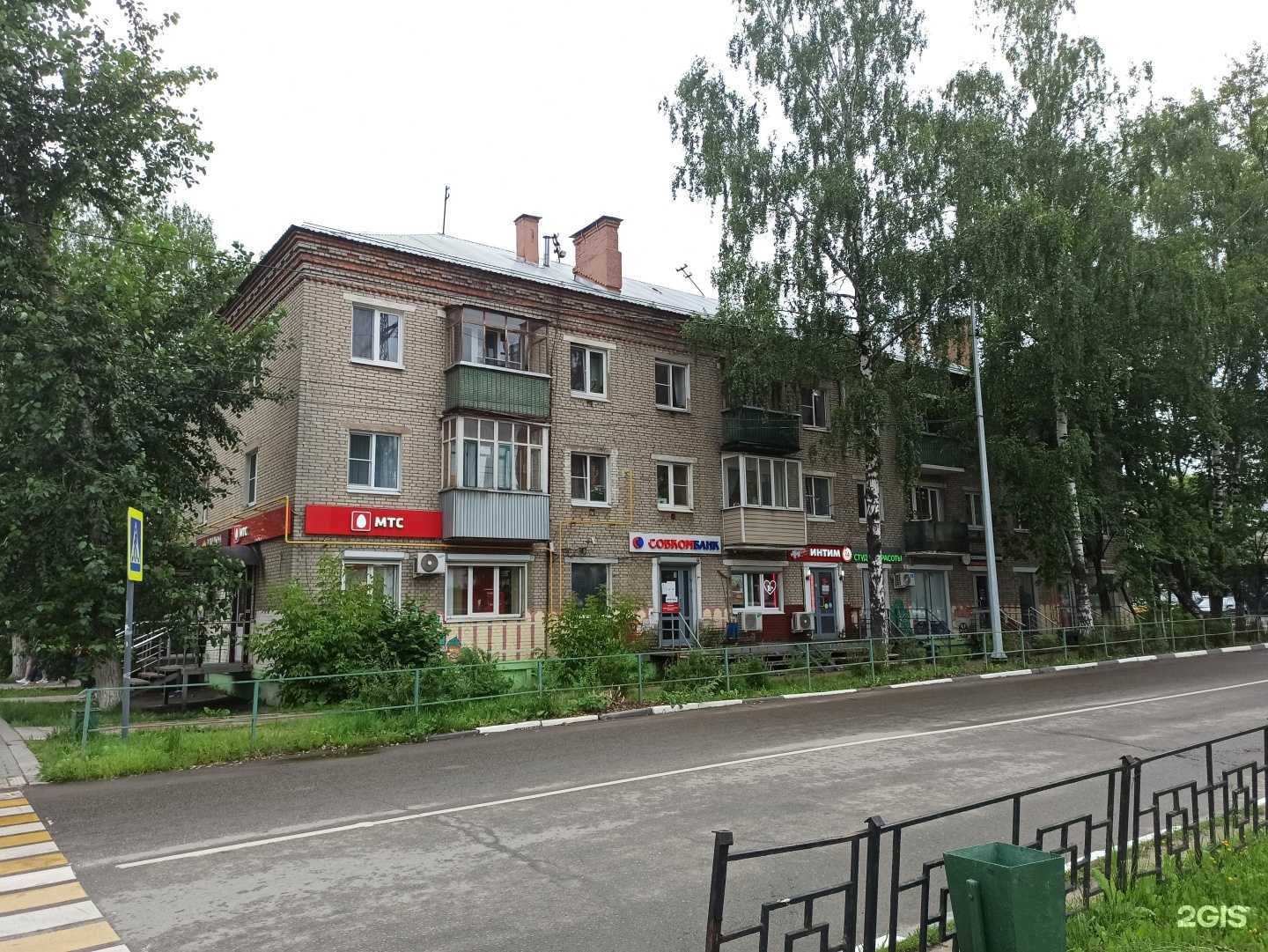 Отзывы на компанию Джага-Джага в Лобне c фото - фотография 2 из 2