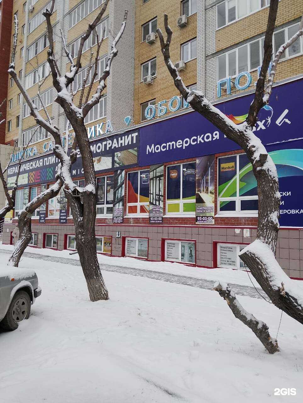 Отзывы на компанию Цитадель Т в Тюмени c фото