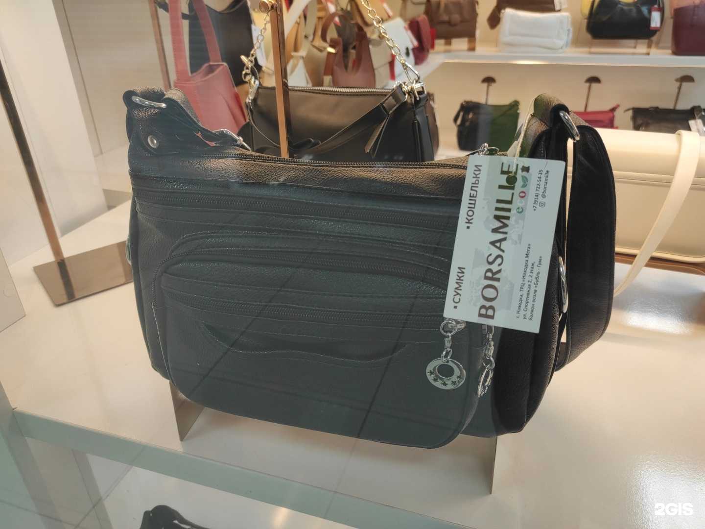 Отзывы на компанию Borsamille в Находке c фото