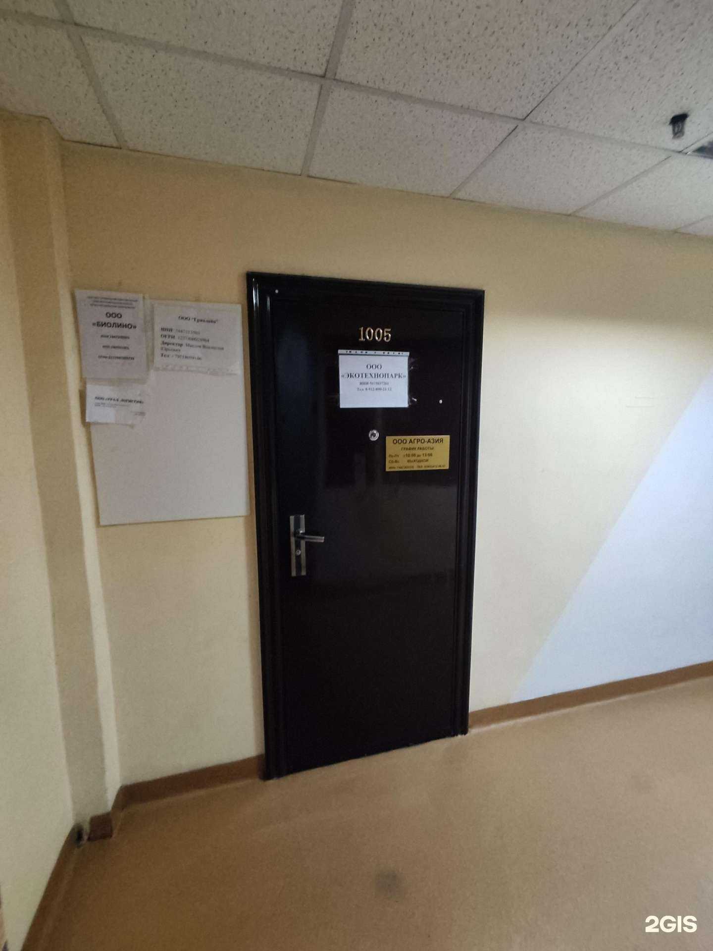 Отзывы на компанию Бюро инструментальной оснастки, литья и нестандартного оборудования в г. Челябинск c фото