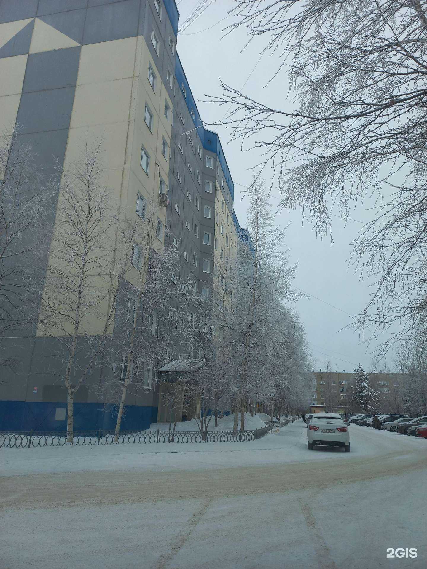 Отзывы на компанию Экона в Мегионе c фото - фотография 2 из 2