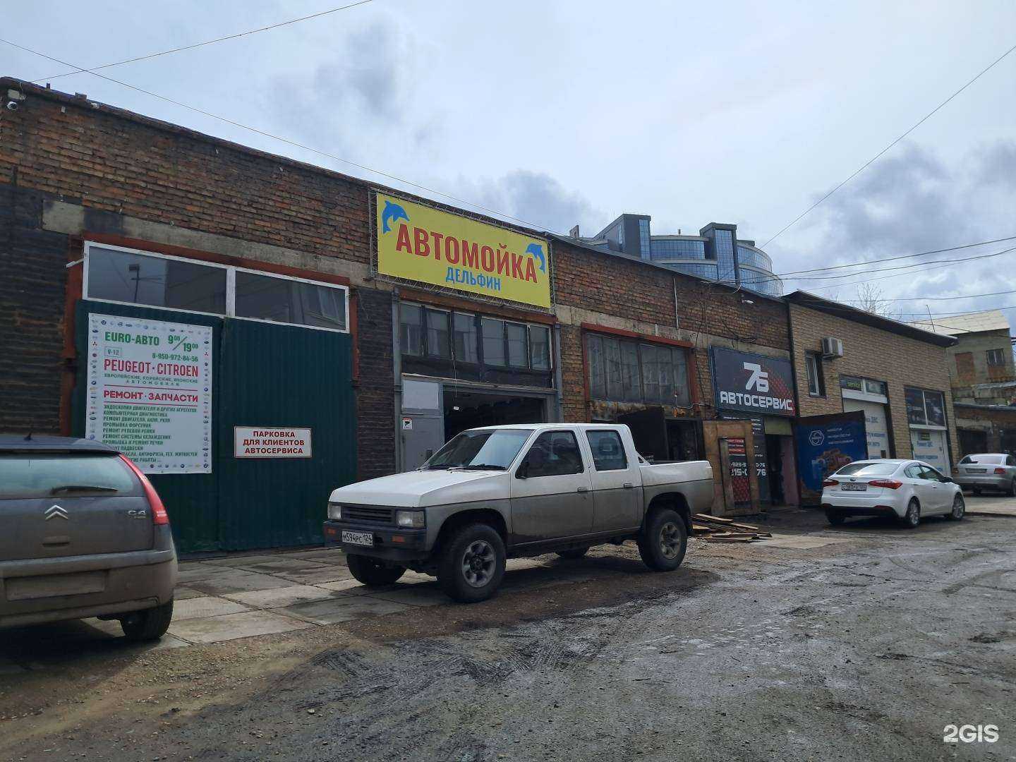 Отзывы на компанию 7Б  в Красноярске c фото - фотография 2 из 2