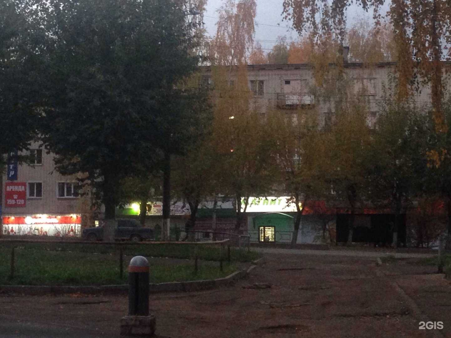 Отзывы на компанию Мастерская по изготовлению ключей в Кирове c фото - фотография 2 из 2