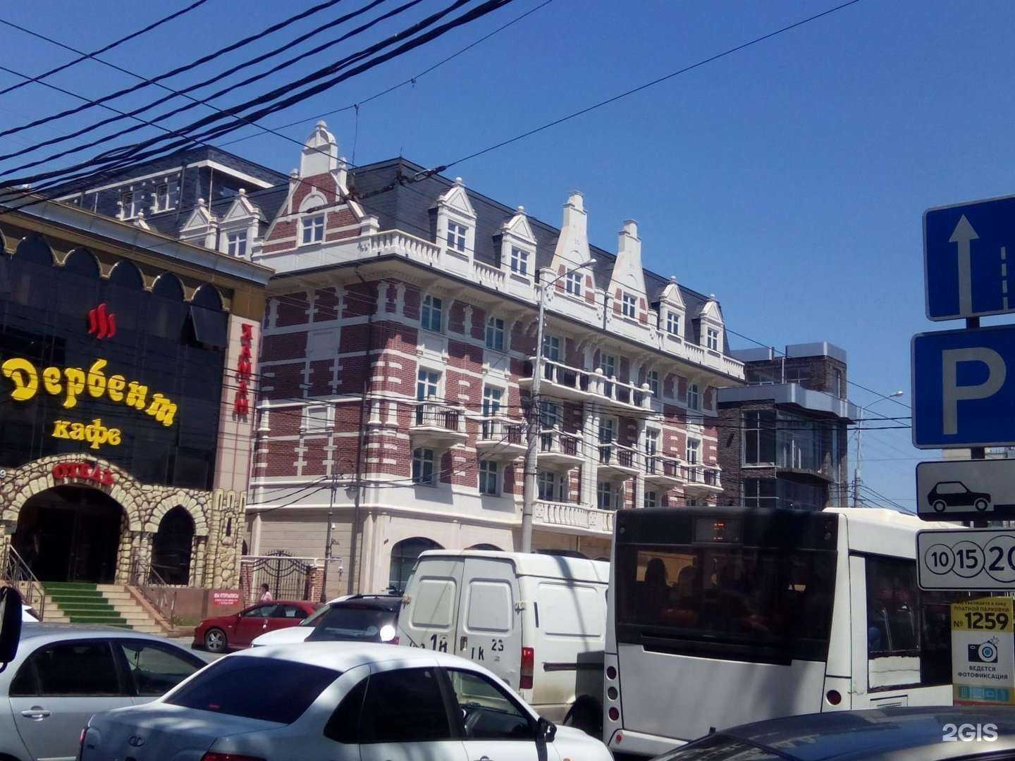 Отзывы на компанию Точки Роста в Краснодаре c фото - фотография 2 из 2