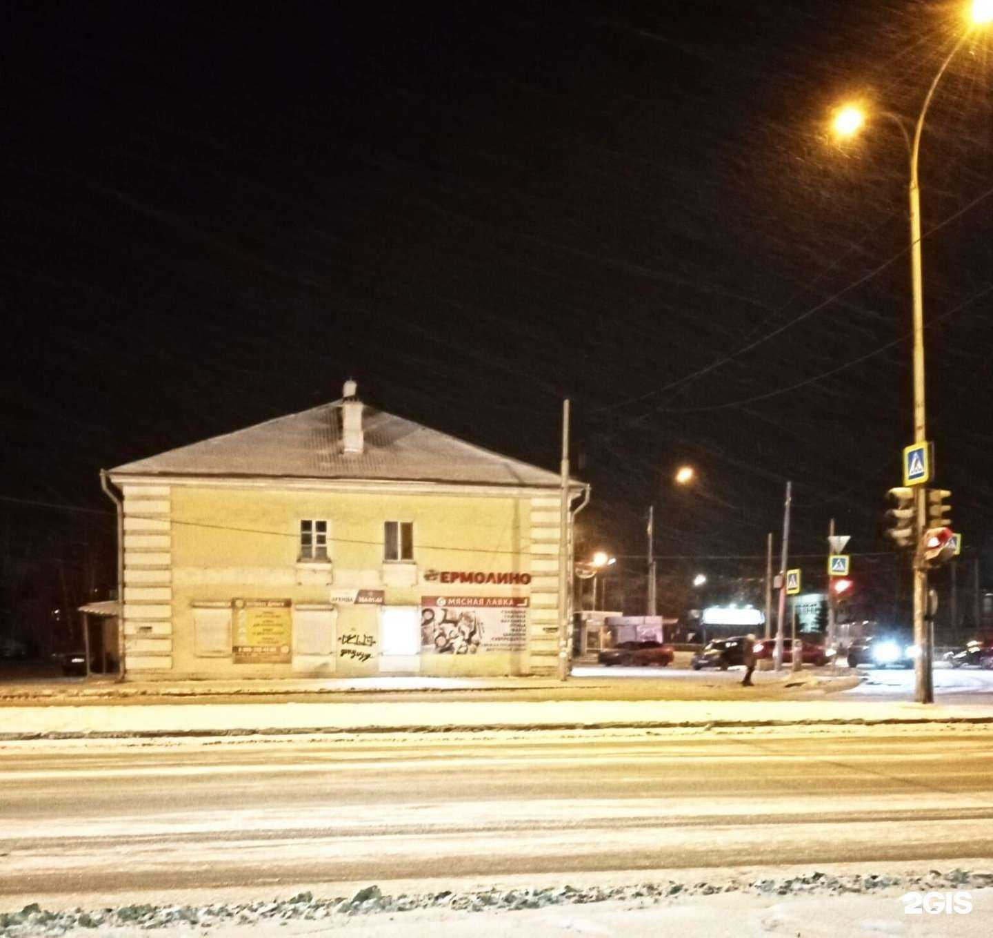 Отзывы на компанию Мясная лавка в Екатеринбурге c фото - фотография 2 из 2