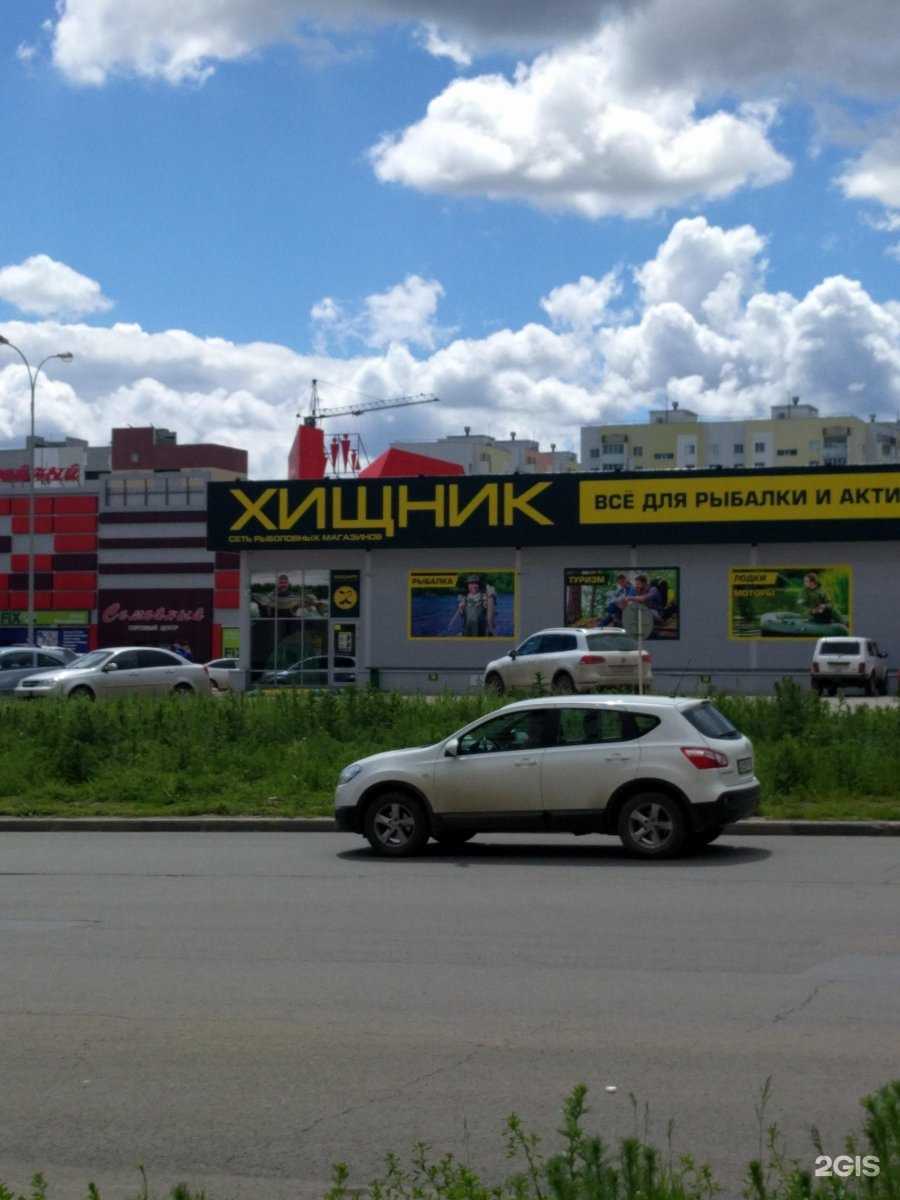 Отзывы на компанию Хищник в г. Саратов c фото