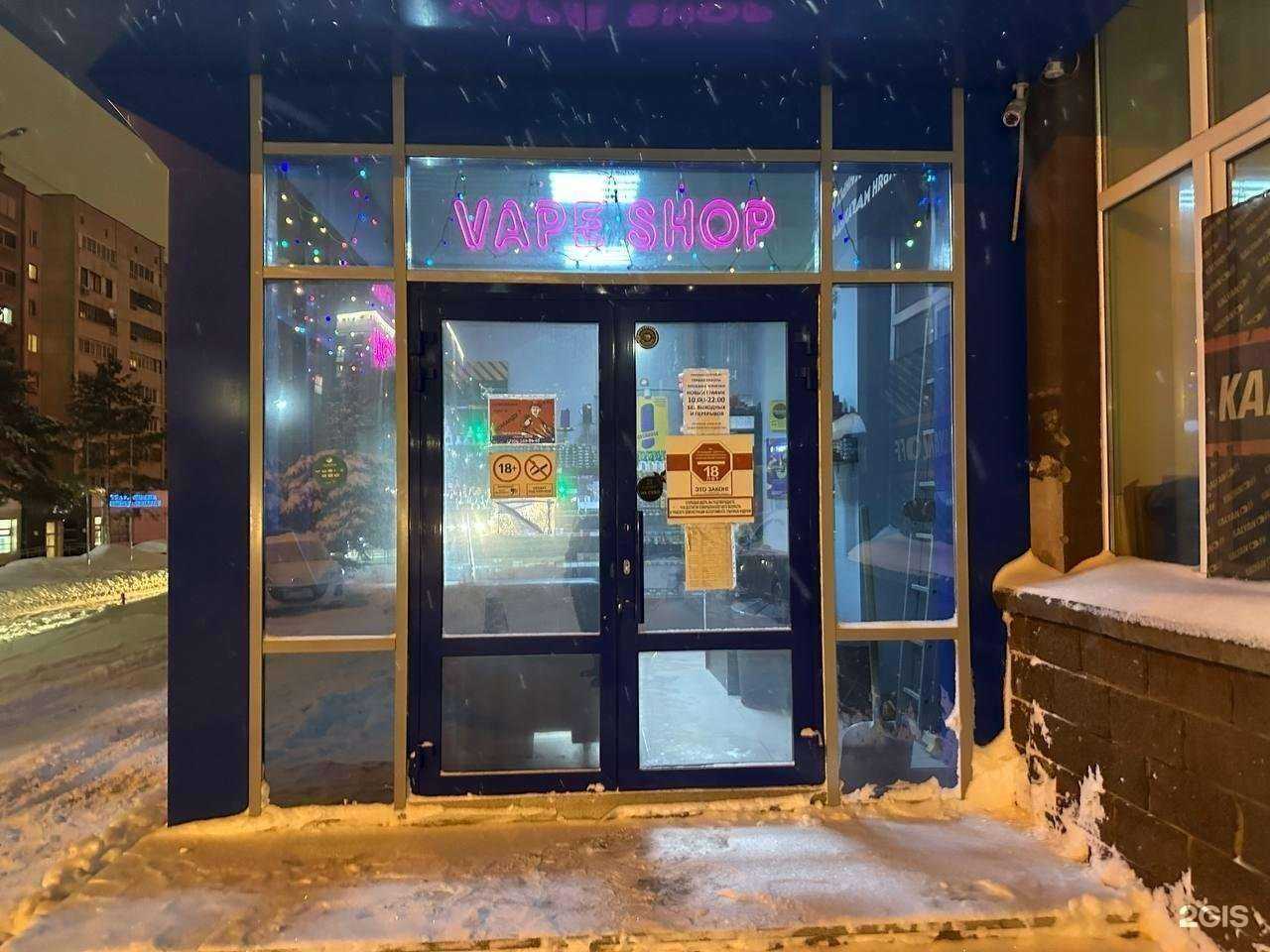 Отзывы на компанию Kalyanoff в Уфе c фото