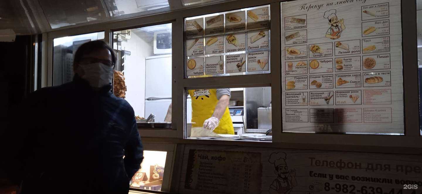 Отзывы на компанию Перекус на любой вкус! в Екатеринбурге c фото